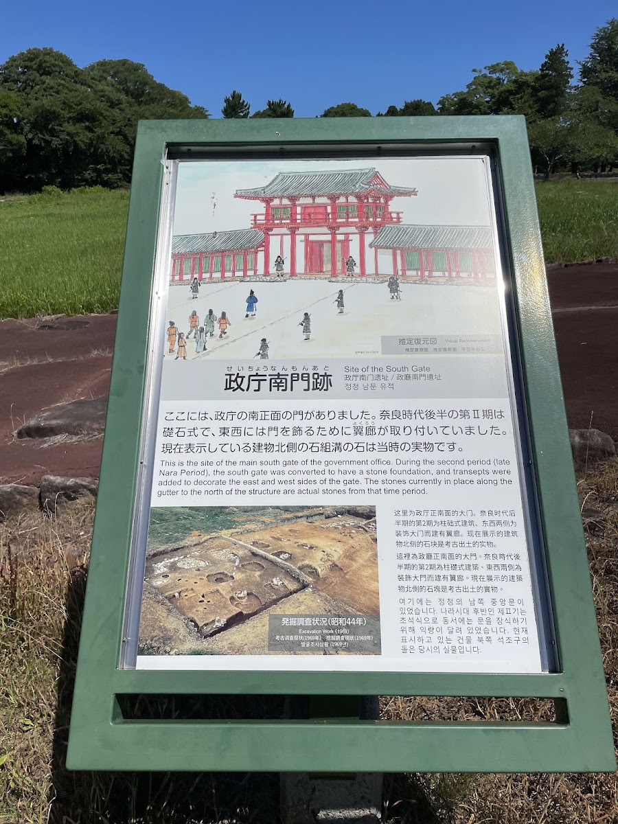 多賀城 實景照片 7