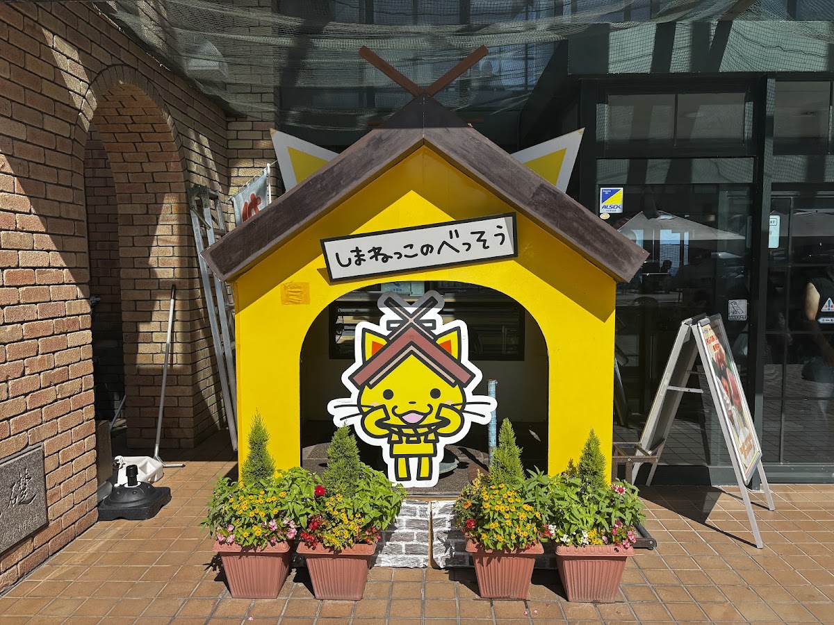 道之驛 Kirara多伎（道の駅 キララ多伎） 實景照片 7