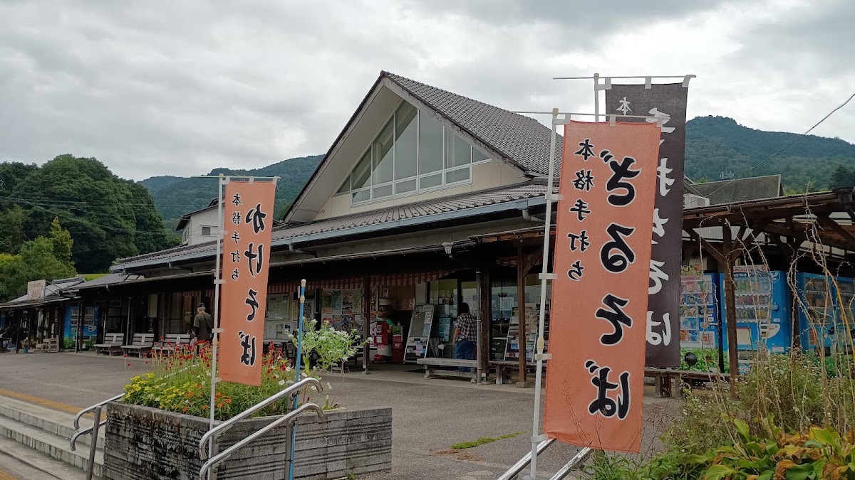 道之驛 蕎麥之鄉 Rassei美里(道の駅 そばの郷 らっせぃみさと) 實景照片 1
