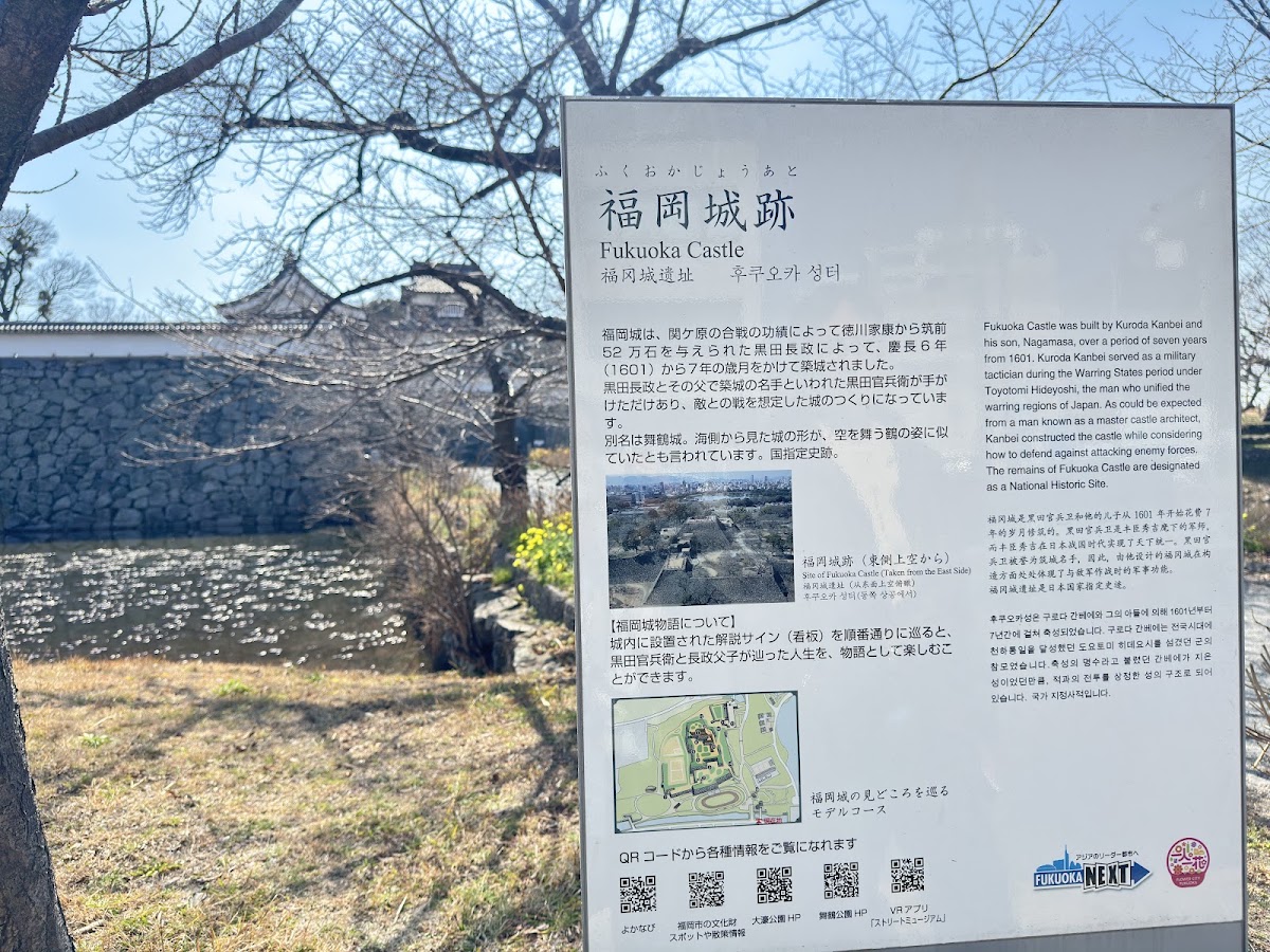 福岡城 實景照片 3