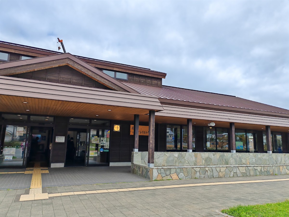 道之驛 宇登呂・西列特克（道の駅 うとろ・シリエトク） 實景照片 9
