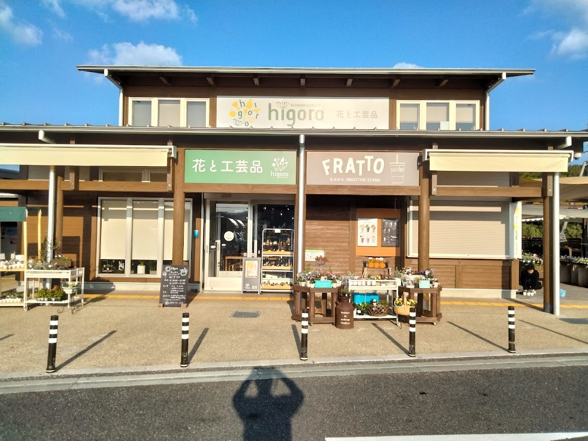 道之驛 宗像（道の駅 むなかた） 實景照片 4
