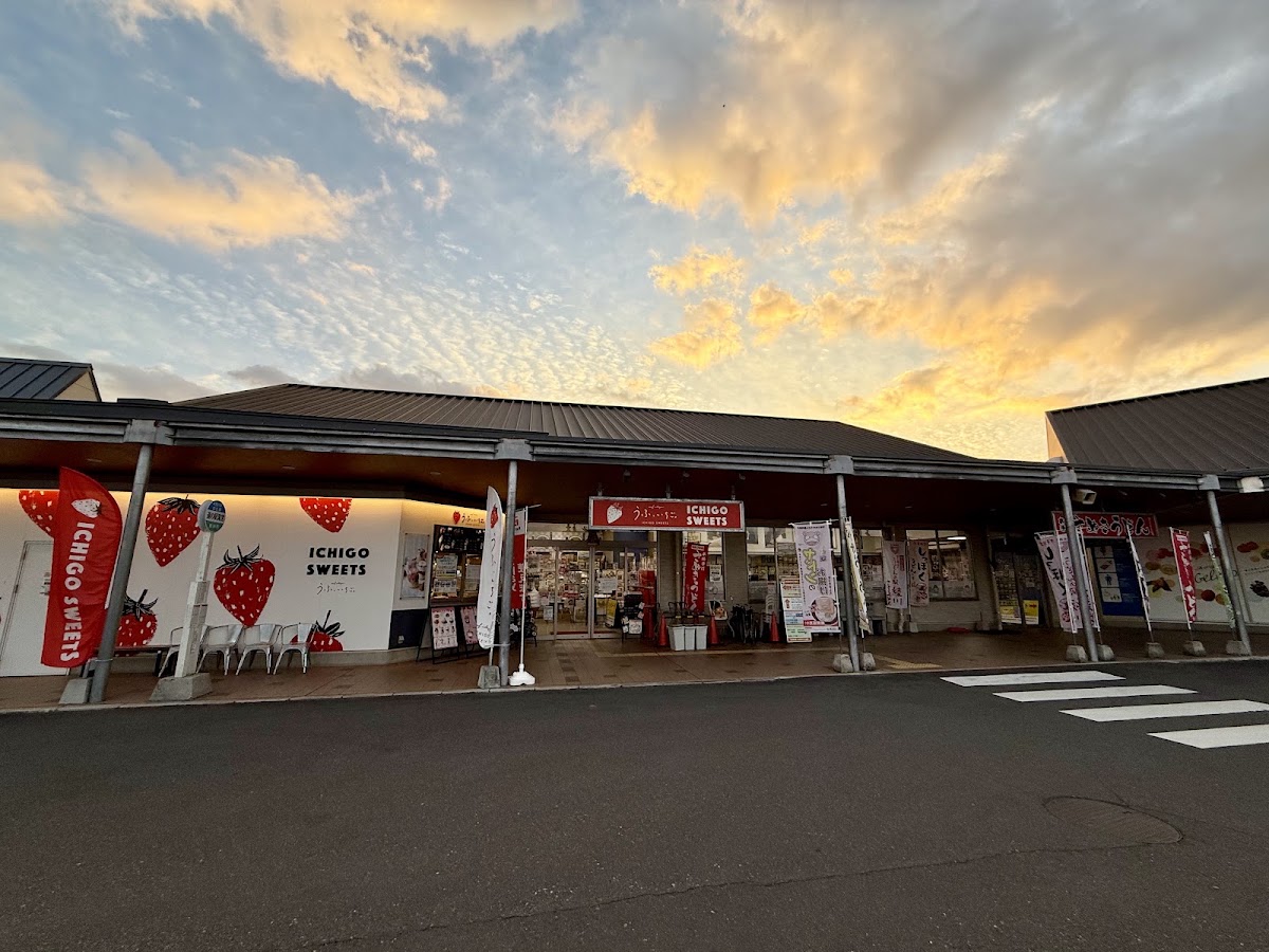 道之驛 瀧宮（道の駅 滝宮） 實景照片 3