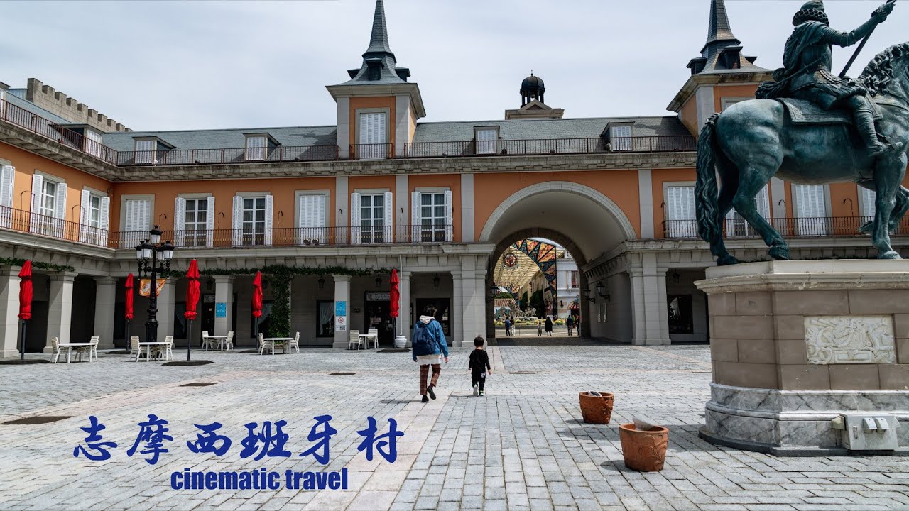 三重自由行 志摩西班牙村 パルケエスパーニャ - cinematic travel video Mie Shima Spain Village PARQUE ESPANA - SONY FX3