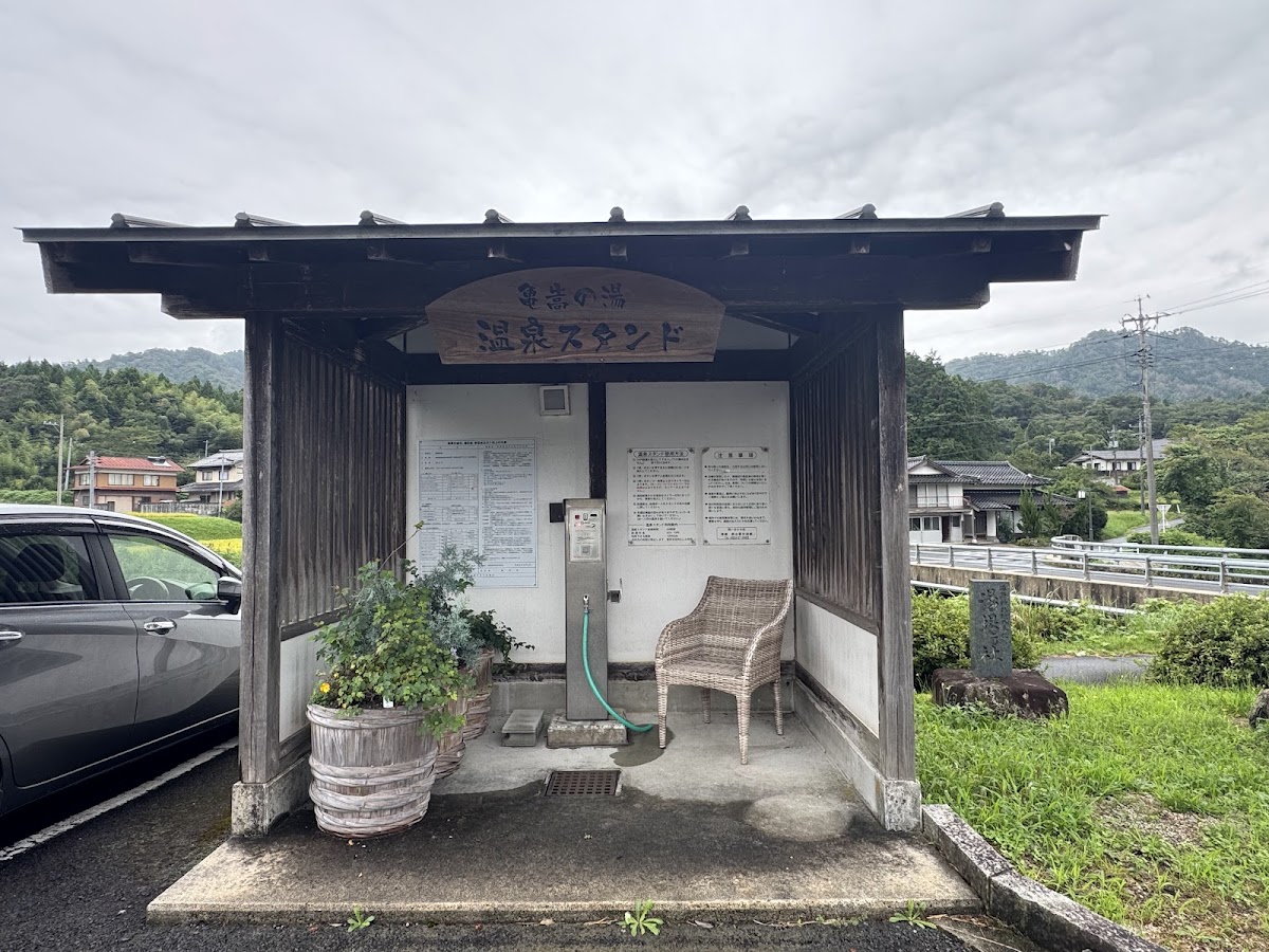 道之驛 酒藏奧出雲交流館(道の駅 酒蔵奥出雲交流館) 實景照片 1