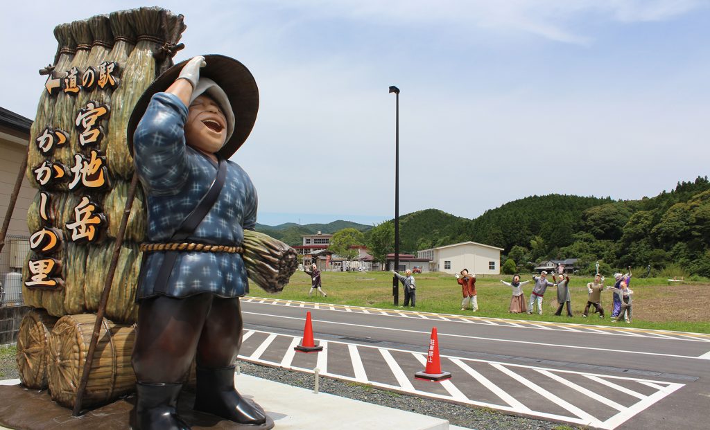 道之驛 宮地岳稻草人之里(道の駅 宮地岳かかしの里) 實景照片 1