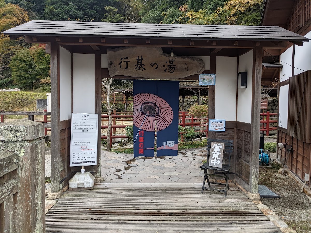 道之驛 鹽江（道の駅 しおのえ） 實景照片 9