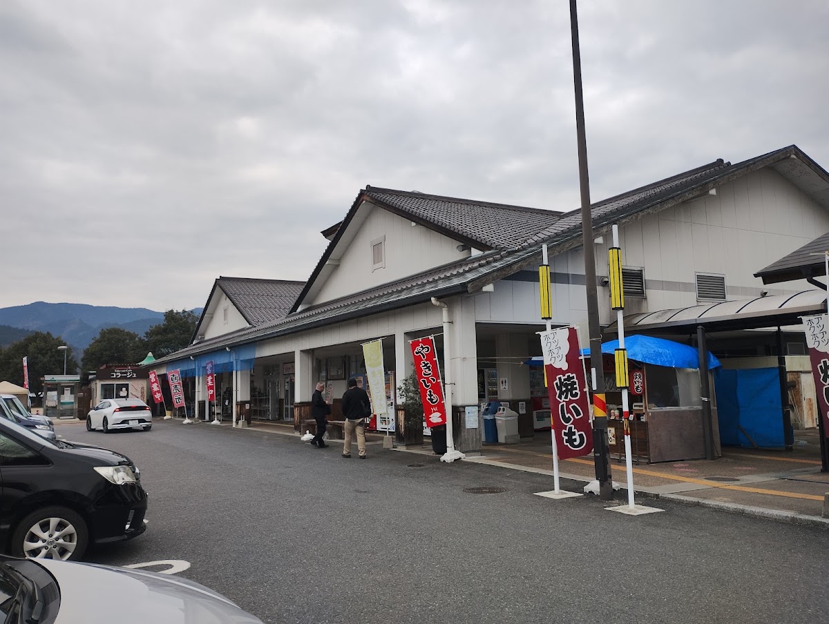 道之驛 醍醐之里（道の駅 醍醐の里） 實景照片 7