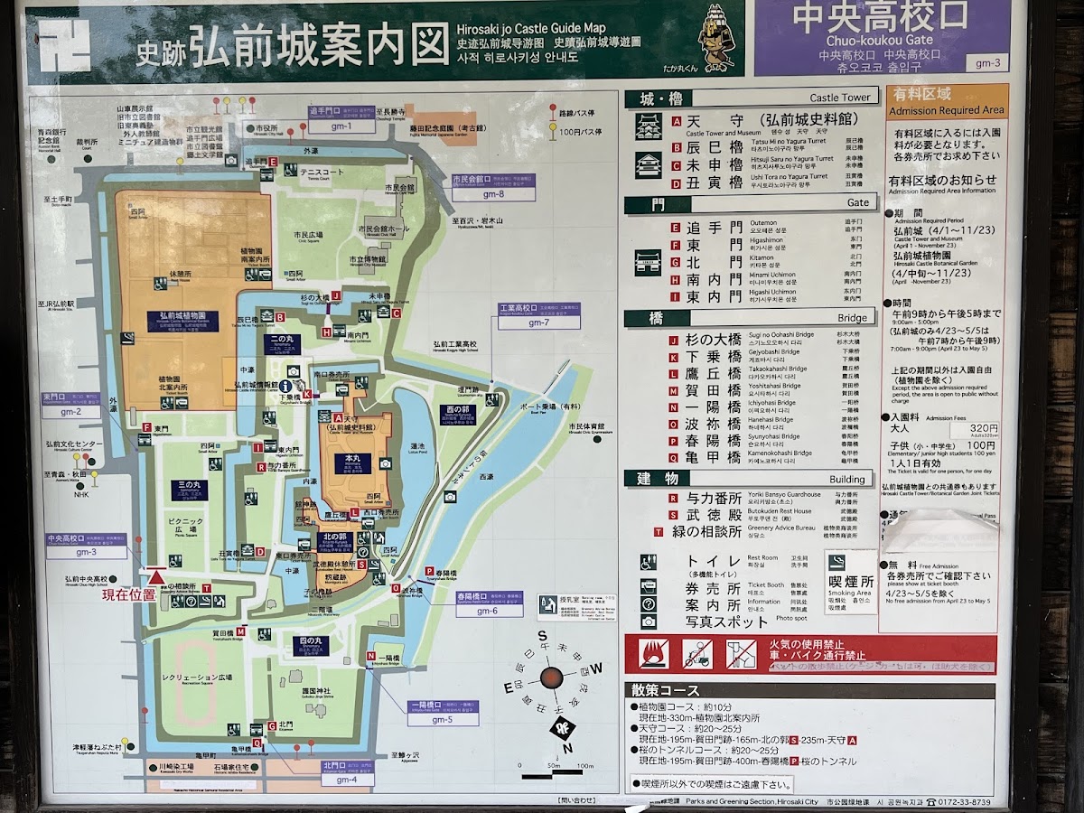 弘前城 實景照片 10