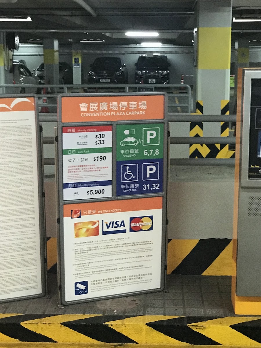 香港會議展覽中心 (博覽道中) 停車場 實景照片 3