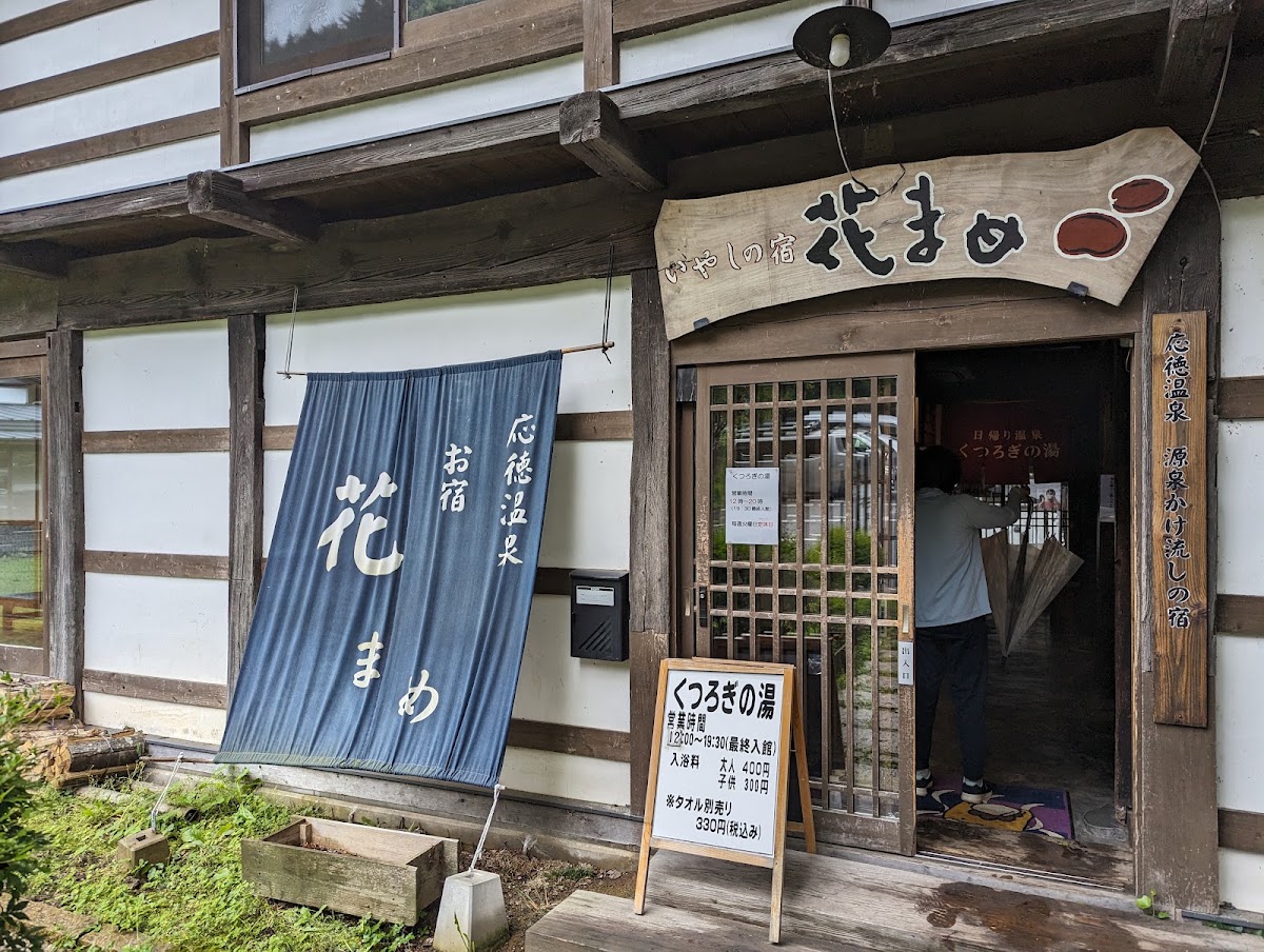 道之驛 六合(道の駅 六合) 實景照片 9