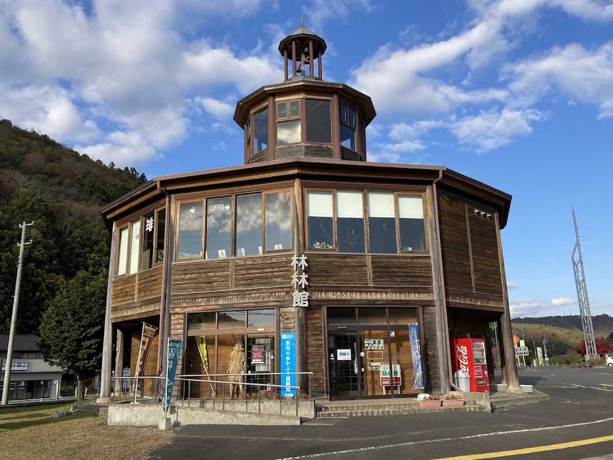 道之驛 林林館(道の駅 林林館) 實景照片 2