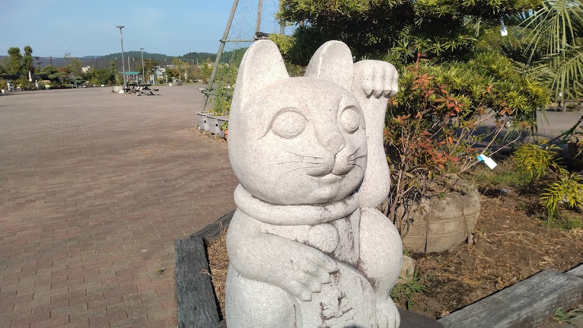 道之驛 庭園之鄉 保內(道の駅 庭園の郷 保内) 實景照片 10