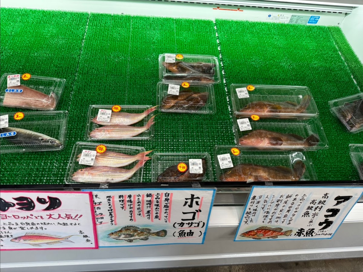 道之驛 阿里斯托沼隈(道の駅 アリストぬまくま) 實景照片 8