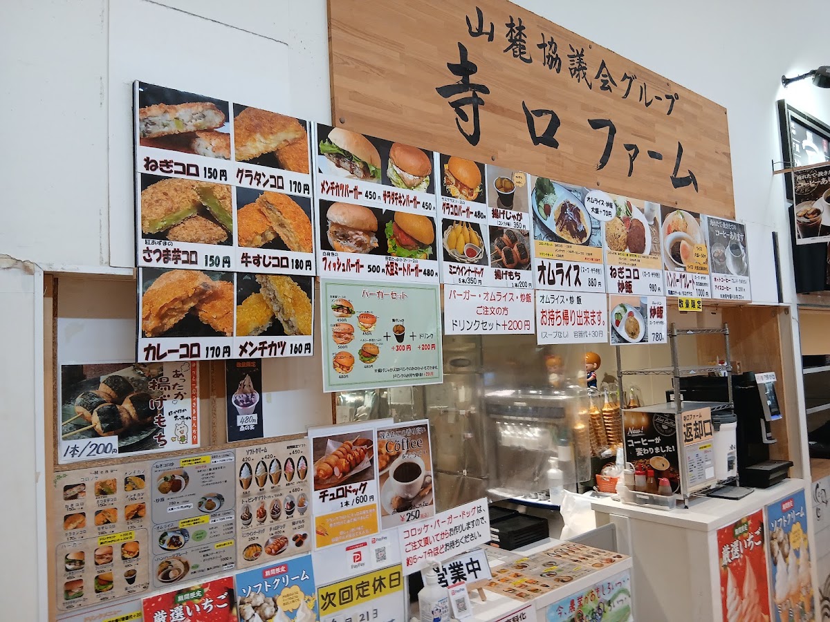 道之驛 葛城(道の駅 かつらぎ) 實景照片 7