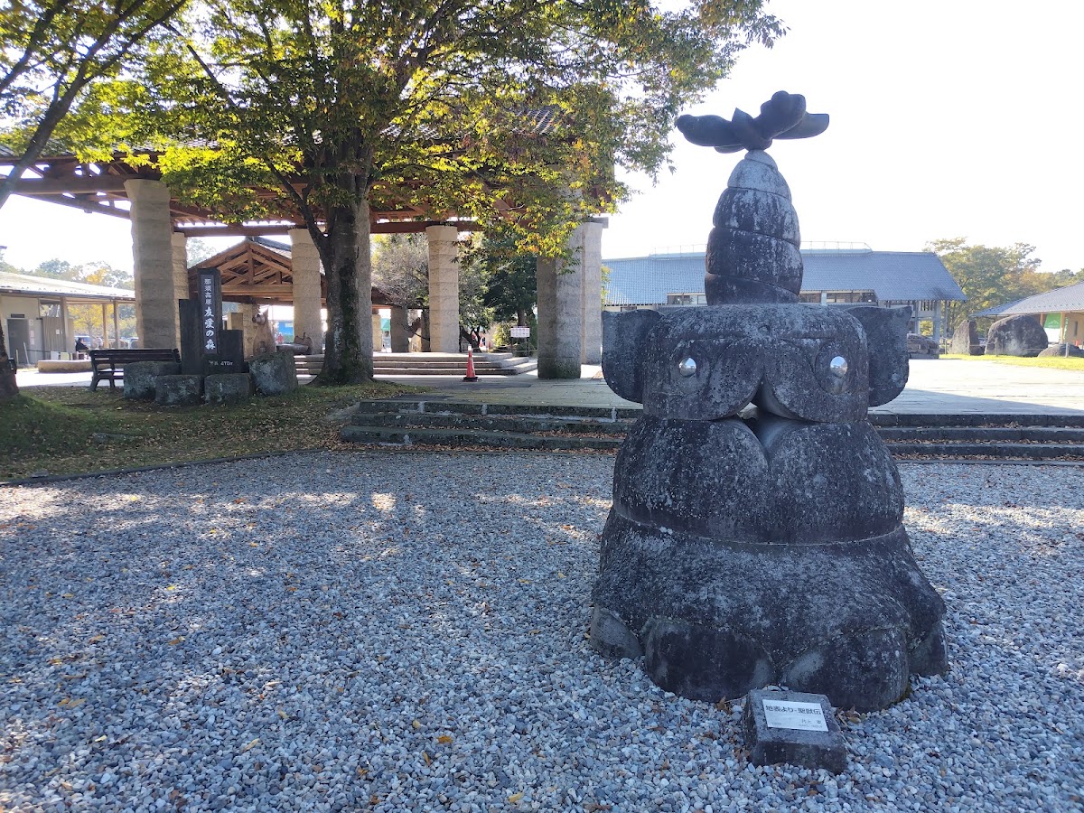 道之驛 那須高原友愛之森(道の駅 那須高原友愛の森) 實景照片 9
