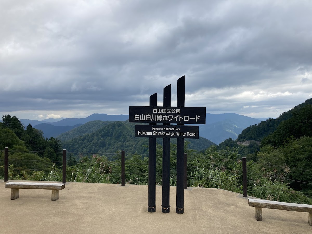 三方岩駐車場與登山口(三方岩駐車場) 實景照片 2