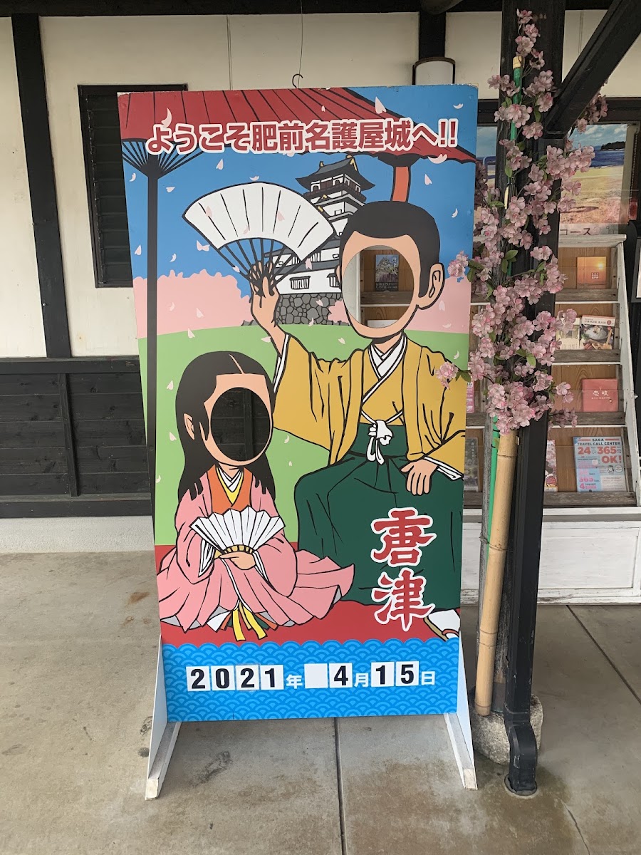 道之驛 桃山天下市(道の駅 桃山天下市) 實景照片 8