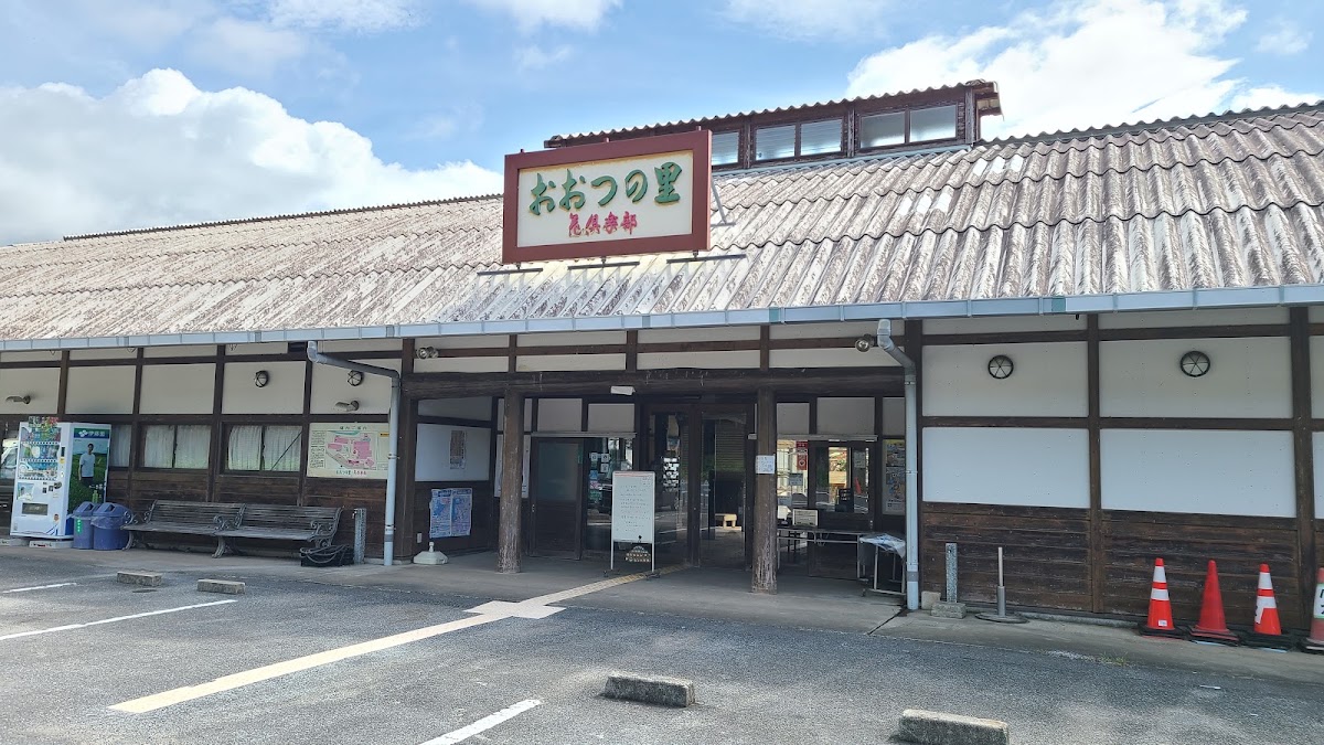 道之驛 大津之里（道の駅 おおつの里） 實景照片 5