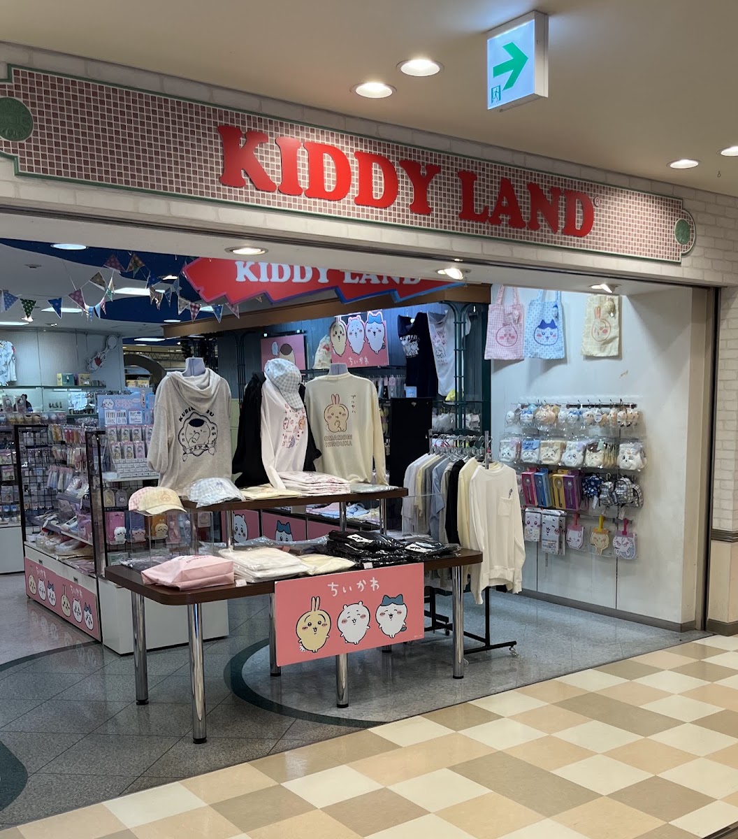 KIDDY LAND 清水店(キデイランド 清水店) 實景照片 10