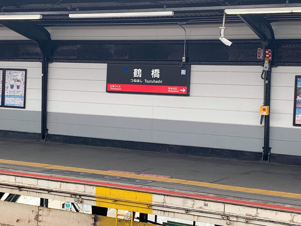 鶴橋站(鶴橋駅) 實景照片 3