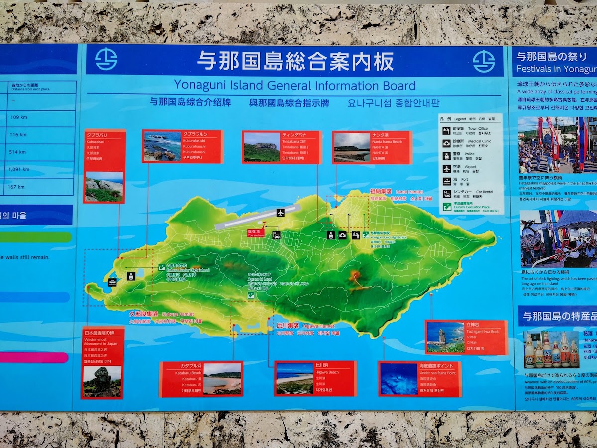 與那國機場 OGN(与那国空港) 實景照片 10