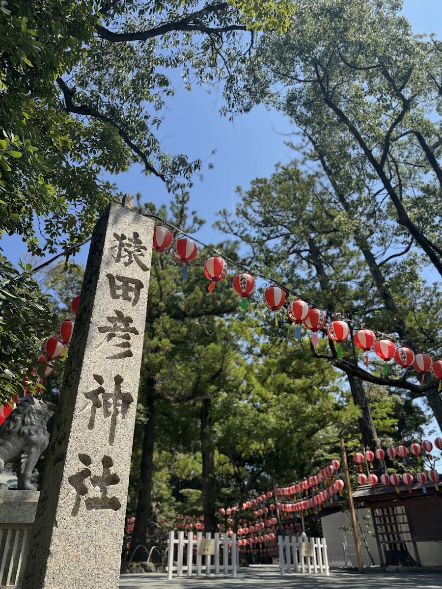 猿田彥神社(猿田彦神社) 實景照片 10