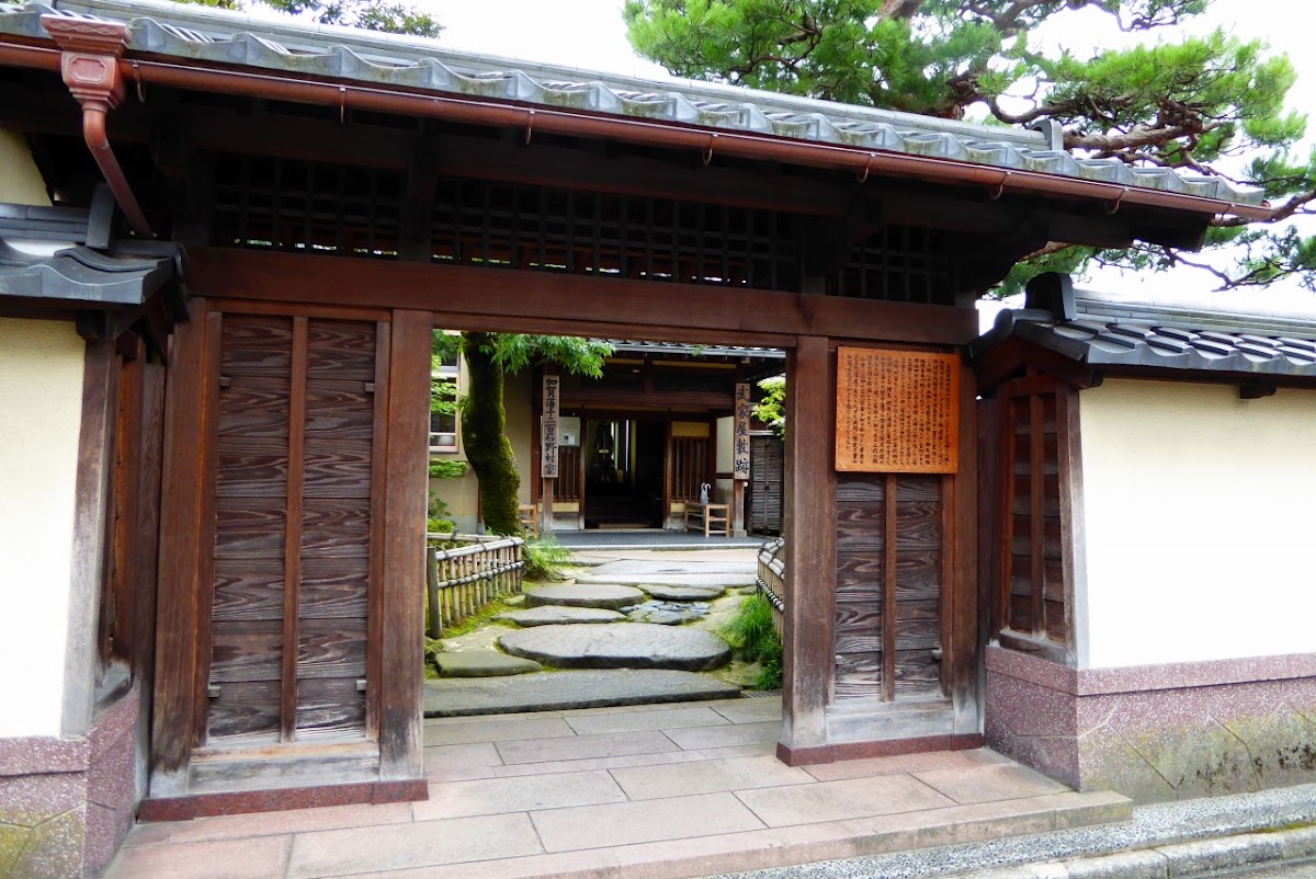 武家屋敷跡野村家