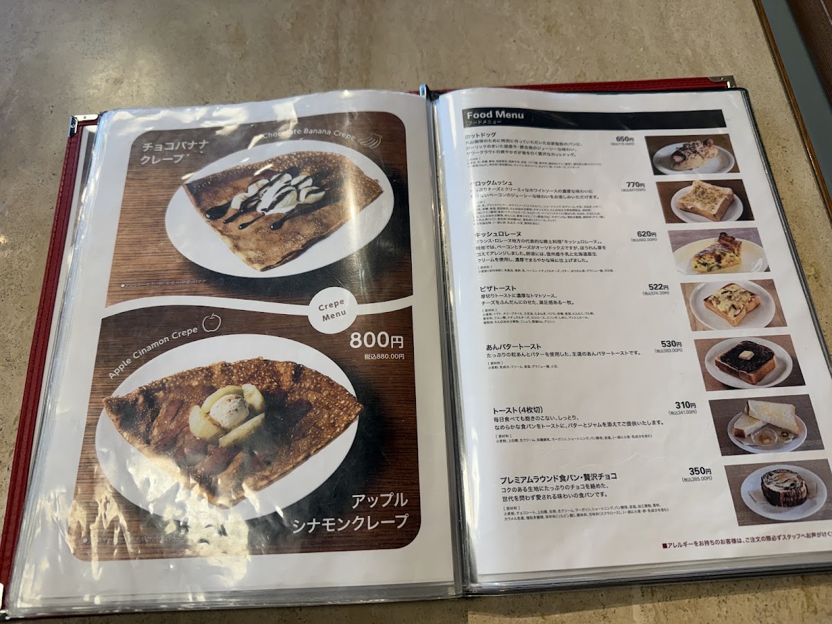 丸山咖啡 輕井澤外環道店（丸山珈琲 軽井沢バイパス店） 實景照片 5