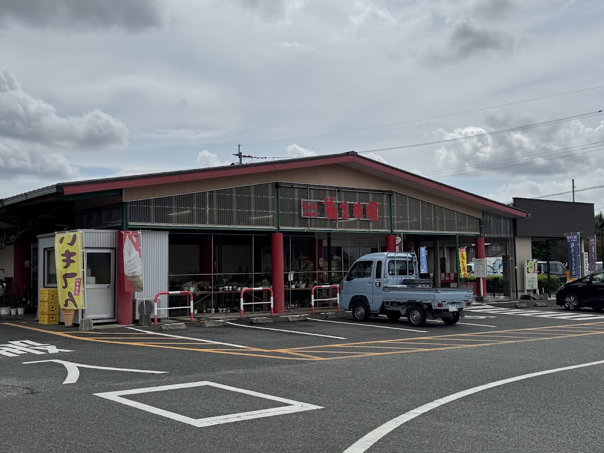 道之驛 泗水(道の駅 泗水)