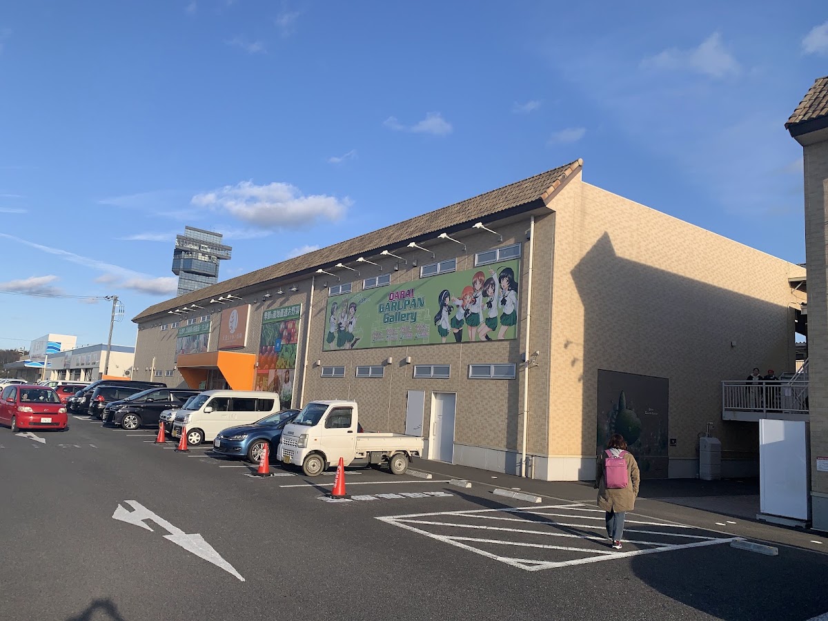 大洗海之驛(大洗海の駅)