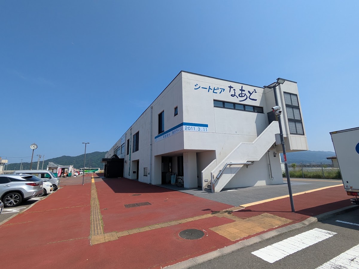道之驛 宮古(道の駅 みやこ) 實景照片 9