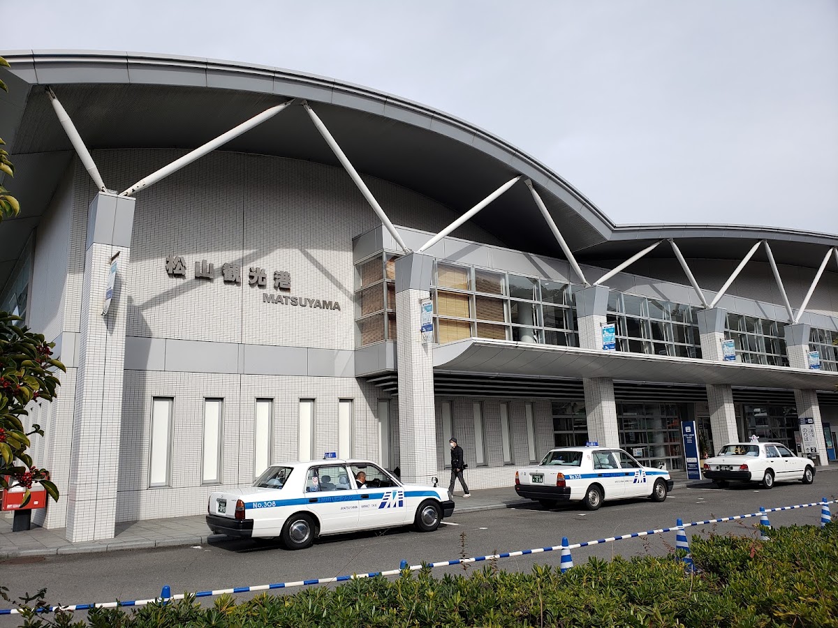 松山觀光港(松山観光港)
