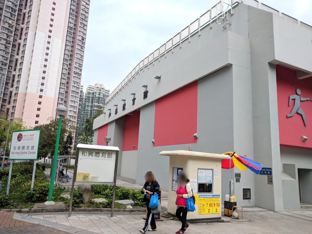 和興體育館停車場 實景照片 9