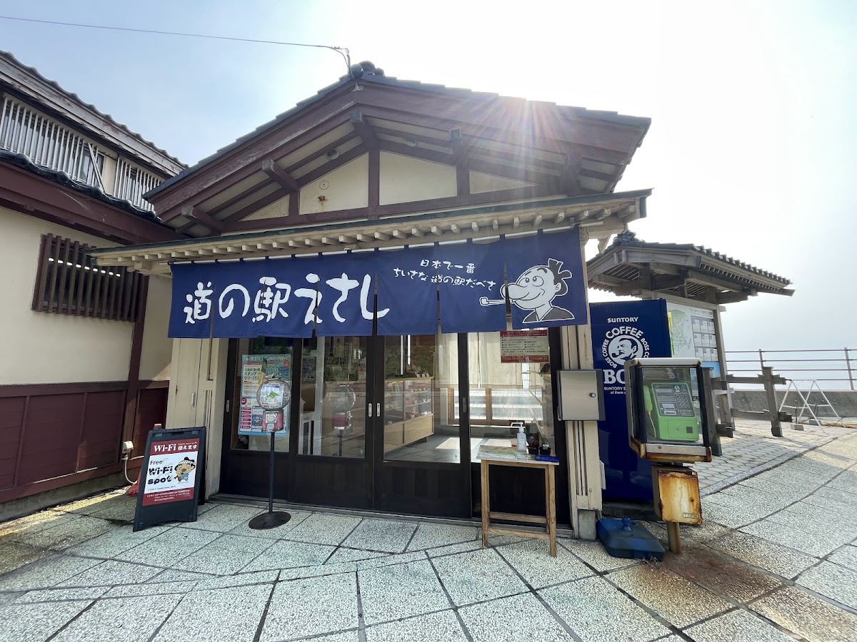 道之驛 江差（道の駅 江差） 實景照片 3