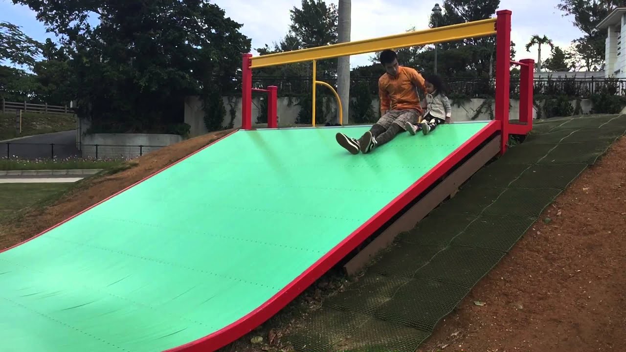奧武山公園滑梯
