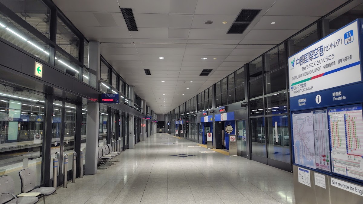 名鐵中部國際機場站（中部国際空港駅） 實景照片 2