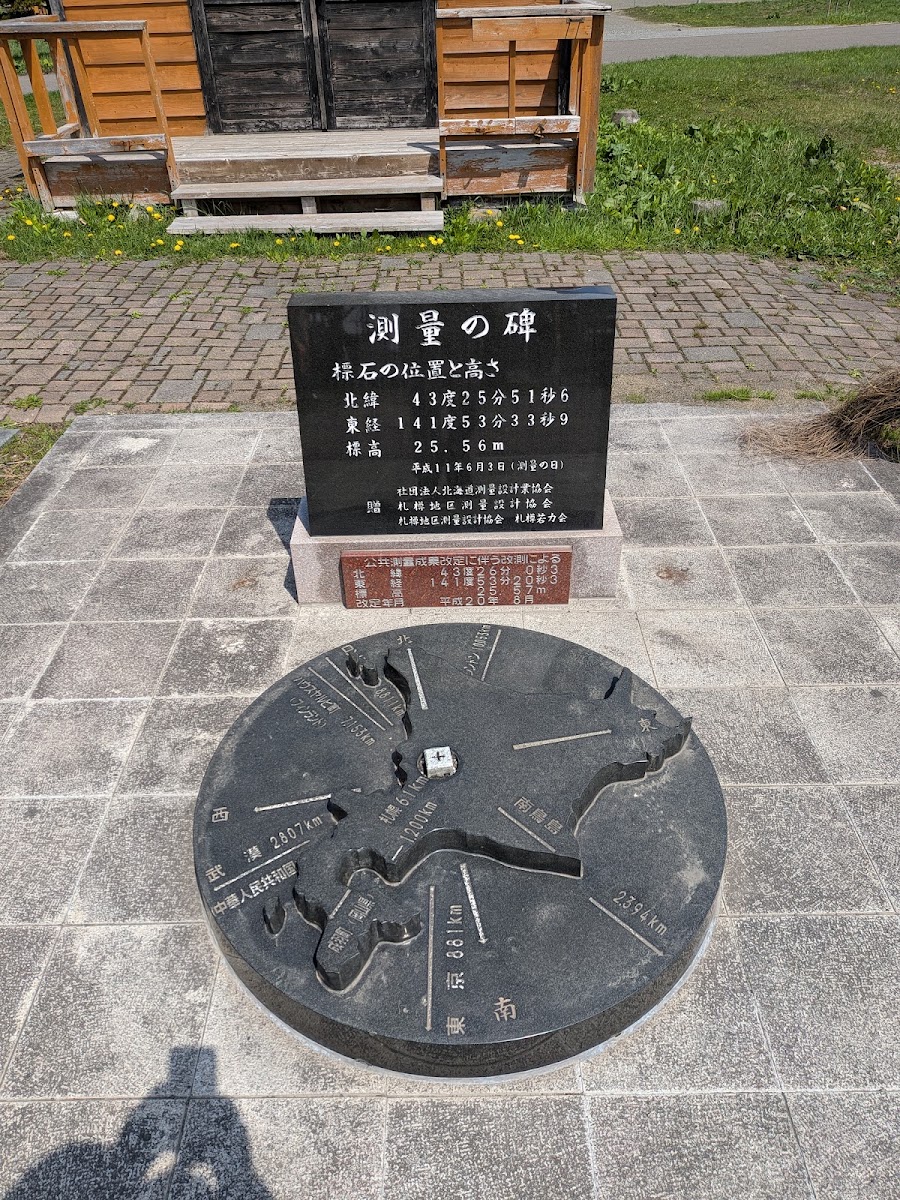 道之驛 奈井江 House Yarvi(道の駅 ハウスヤルビ奈井江) 實景照片 3