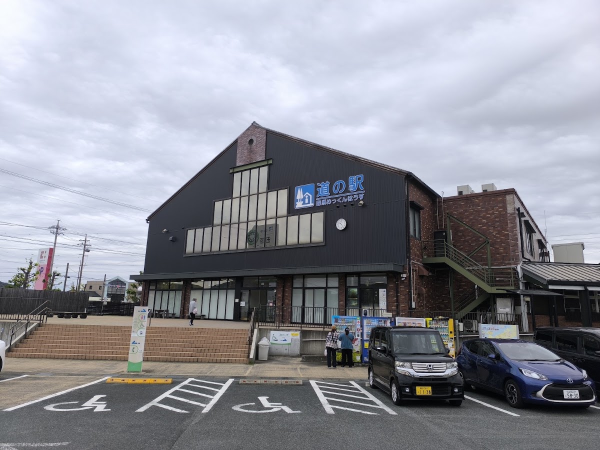 道之驛 田原Mekkun House(道の駅 田原めっくんはうす) 實景照片 3