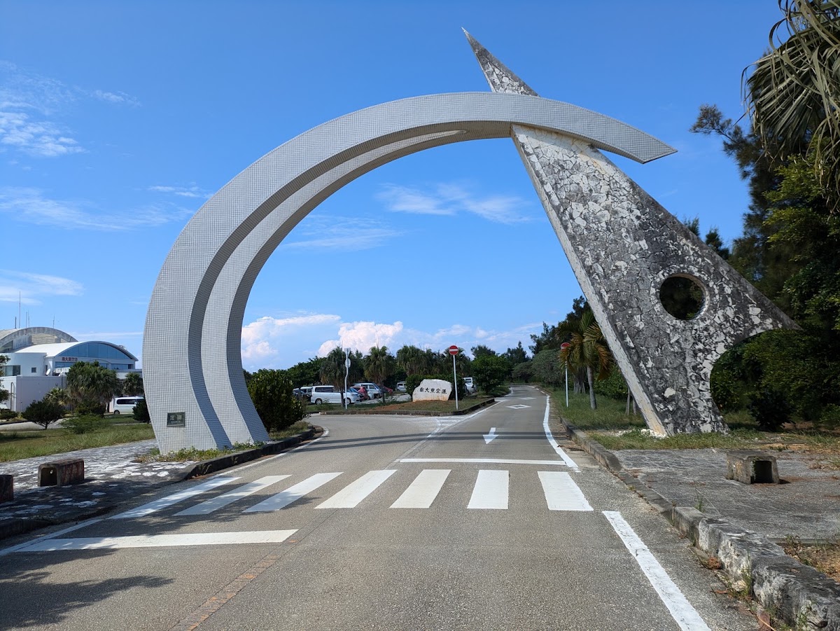 南大東機場 MMD（南大東空港） 實景照片 10