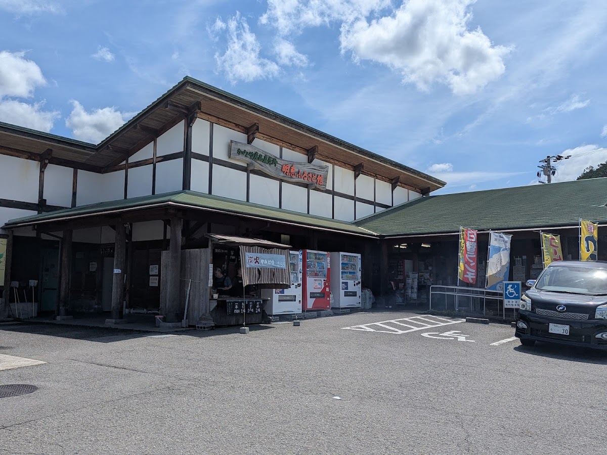 道之驛 明惠故鄉館(道の駅 明恵ふるさと館) 實景照片 1
