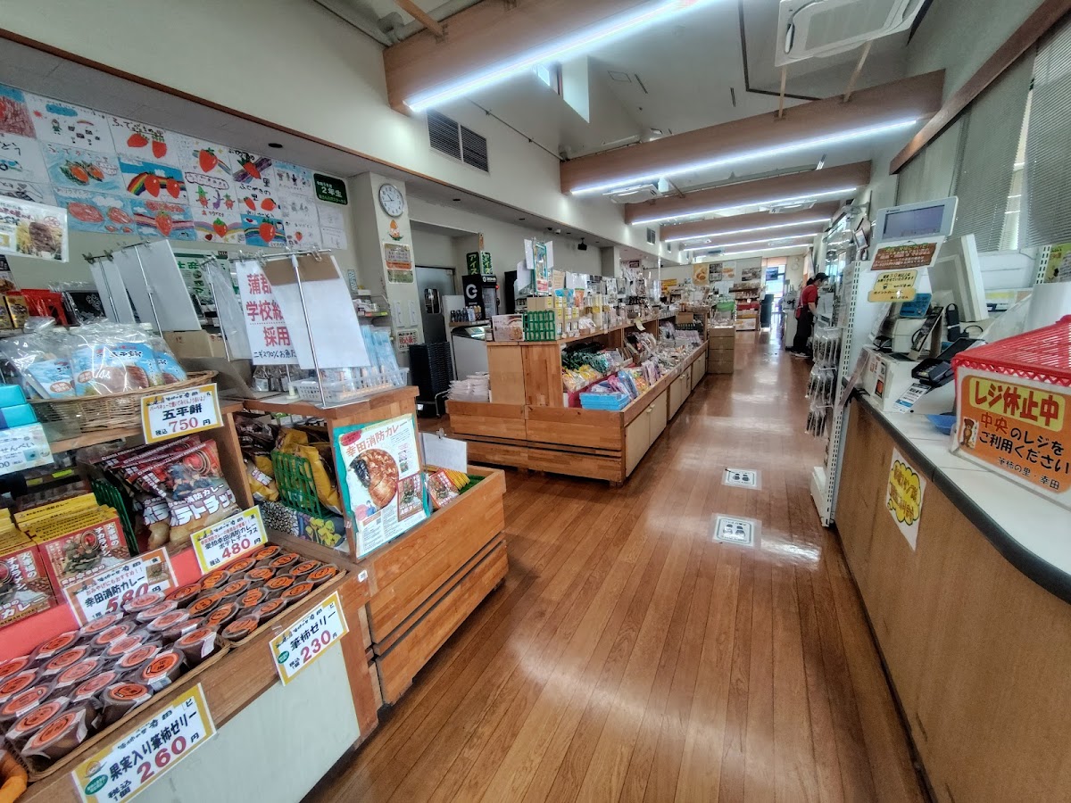 道之驛 筆柿之里·幸田(道の駅 筆柿の里・幸田) 實景照片 6