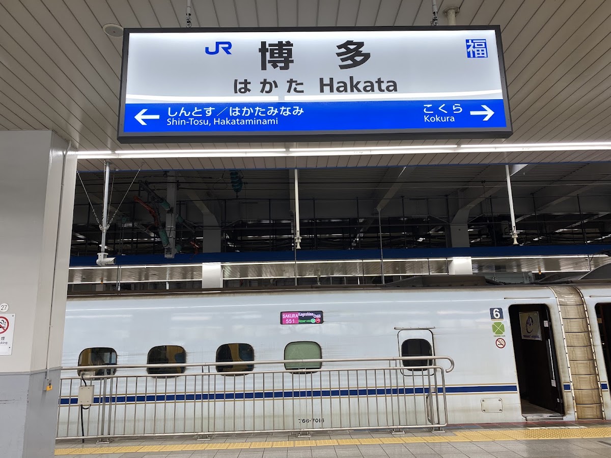 JR博多站 新幹線(JR博多駅) 實景照片 5