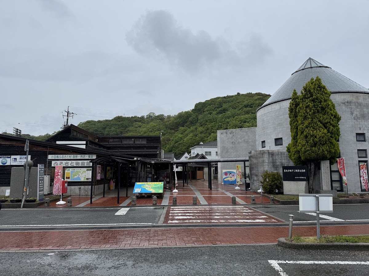 道之驛 小豆島故鄉村（道の駅 小豆島ふるさと村） 實景照片 3