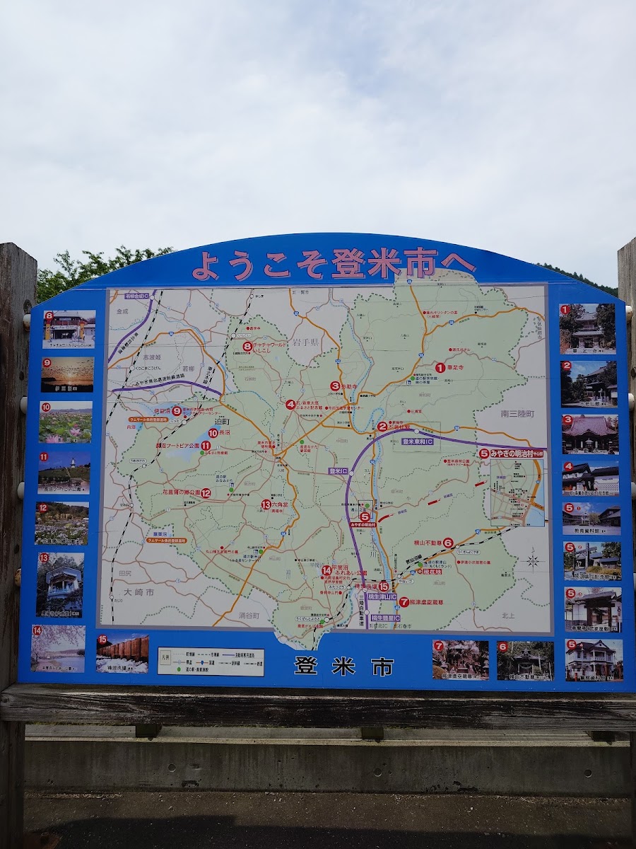 道之驛 津山（道の駅 津山） 實景照片 8