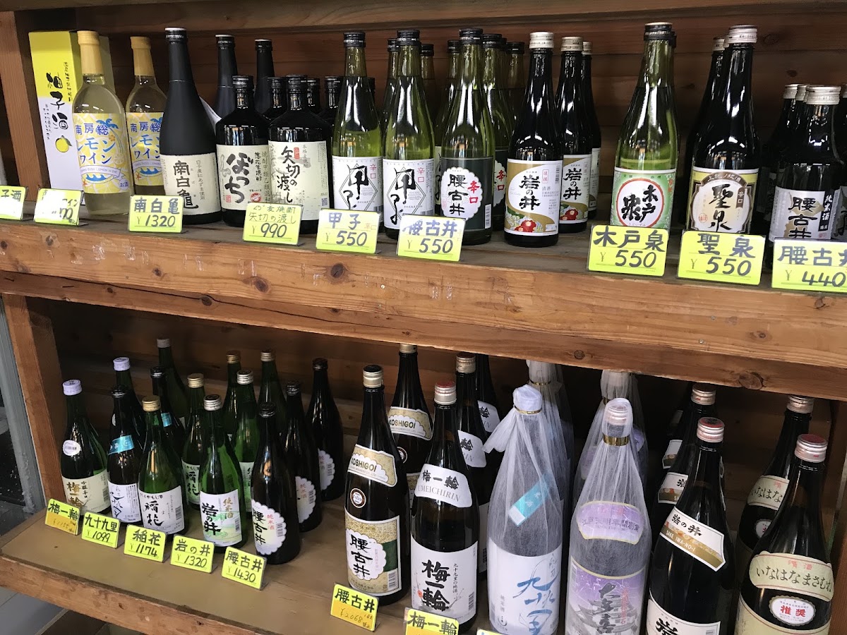 道之驛 長柄(道の駅 ながら) 實景照片 9