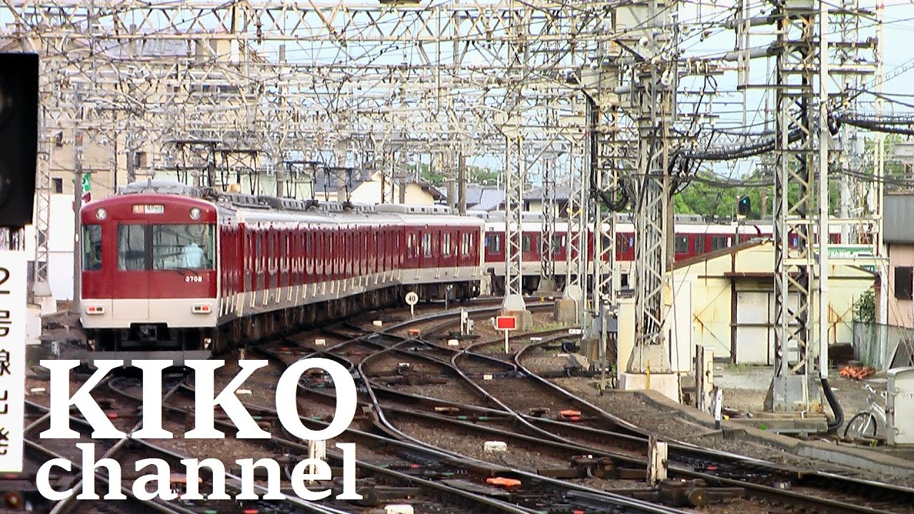 近鉄 大和西大寺駅 放送 近鉄電車 特急 ビスタカー 伊勢志摩ライナー 阪神電車