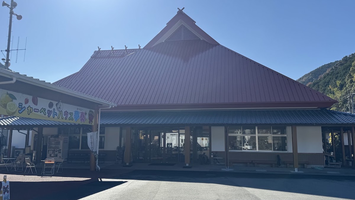 道之驛 日吉夢產地(道の駅 日吉夢産地) 實景照片 3