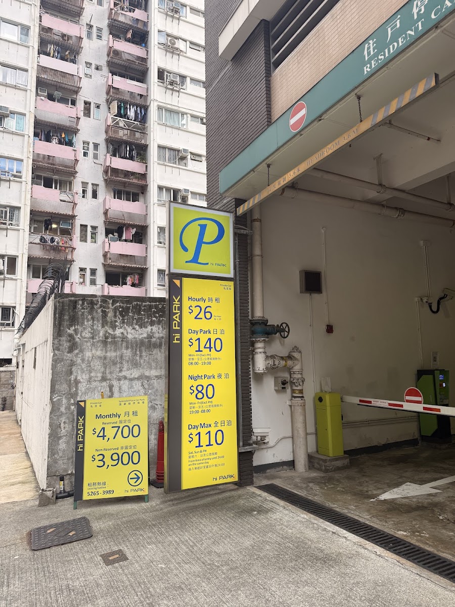 匯豪峰停車場 Splendid Place 實景照片 7