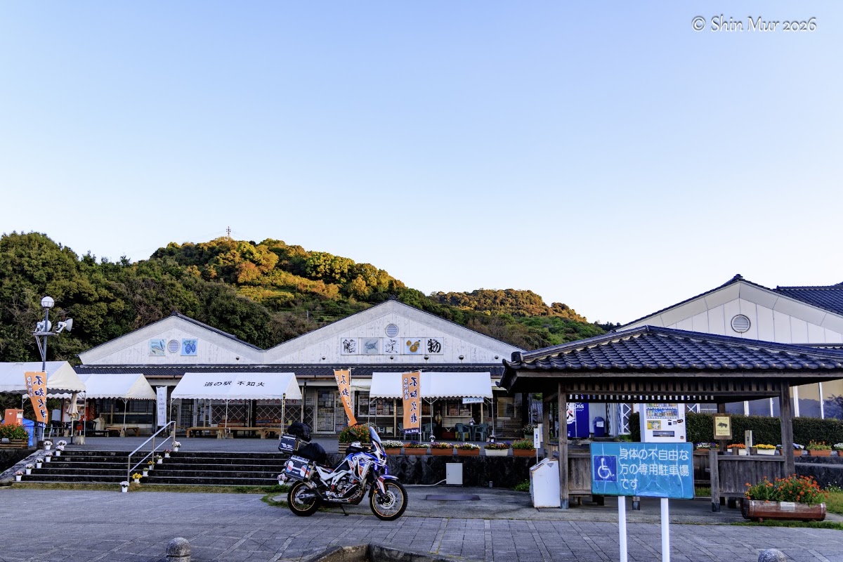 道之驛 不知火（道の駅 不知火） 實景照片 3